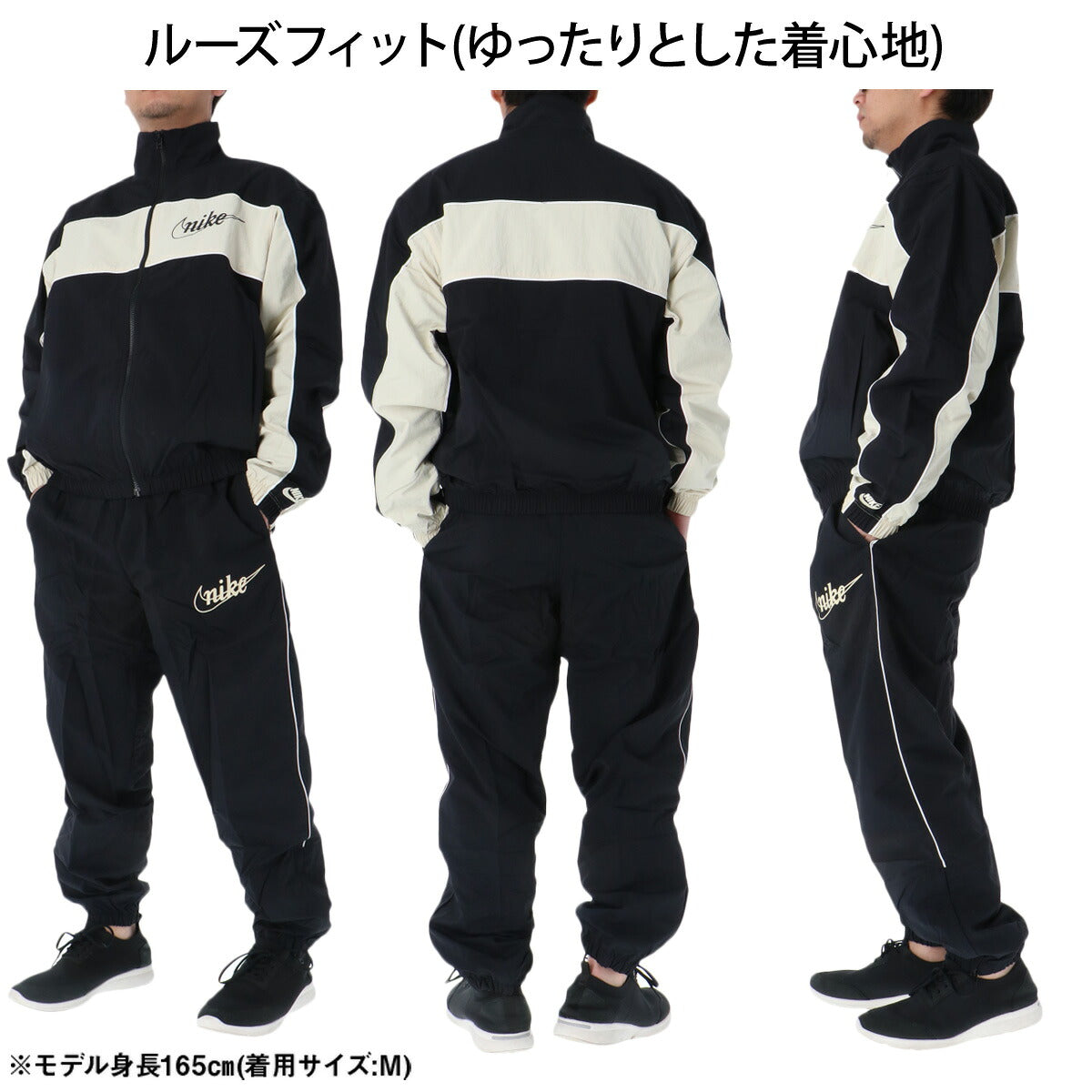 ナイキ ウインドブレーカー 上下 メンズ クラブ 黒 ブラック IF0767