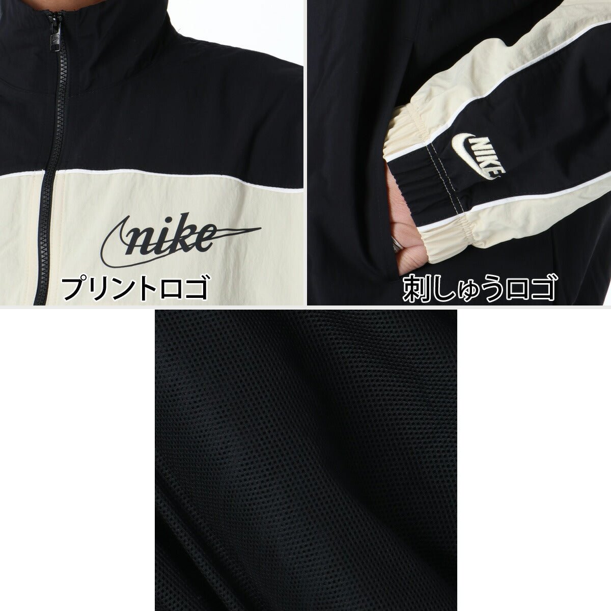 ナイキ クラブ ウインドブレーカー 上下 セットアップ メンズ ブランド NIKE フルジップ 裏メッシュ 裏地付き 黒 ゆったり IF0767 010 ブラック 新作 上下セット ウーブン woven 大きいサイズ 有 スポーツウェア トレーニングウェア スポーツ おしゃれ - 【公式】限定ジャージのタケスポ（Limited jersey takespo）