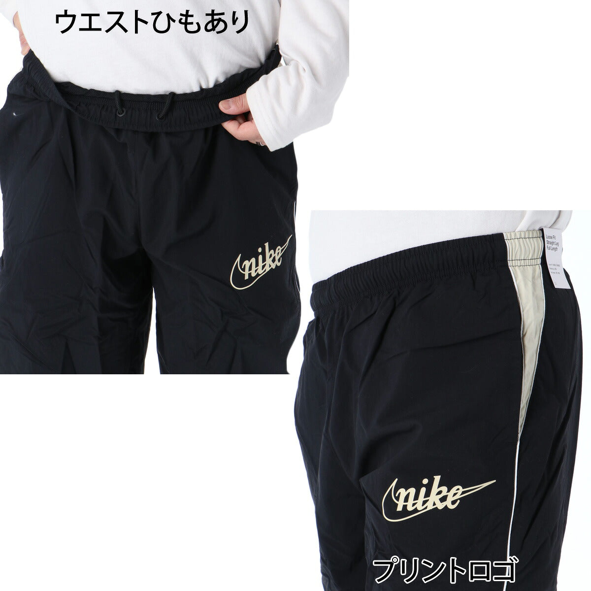 ナイキ ウインドブレーカー 上下 メンズ クラブ 黒 ブラック IF0767