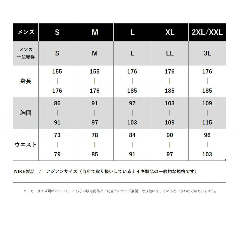 ナイキ ウインドブレーカー 上下 メンズ クラブ 黒 ブラック IF0767