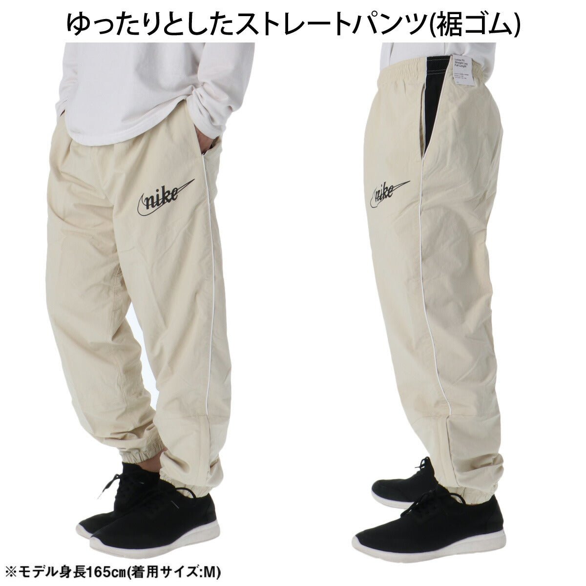 ナイキ クラブ ウインドブレーカー 上下 セットアップ メンズ ブランド NIKE フルジップ 裏メッシュ 裏地付き 黒 ゆったり IF0767 229 薄茶色 ベージュ 新作 上下セット ウーブン woven 大きいサイズ 有 スポーツウェア トレーニングウェア スポーツ おしゃれ - 【公式】限定ジャージのタケスポ（Limited jersey takespo）