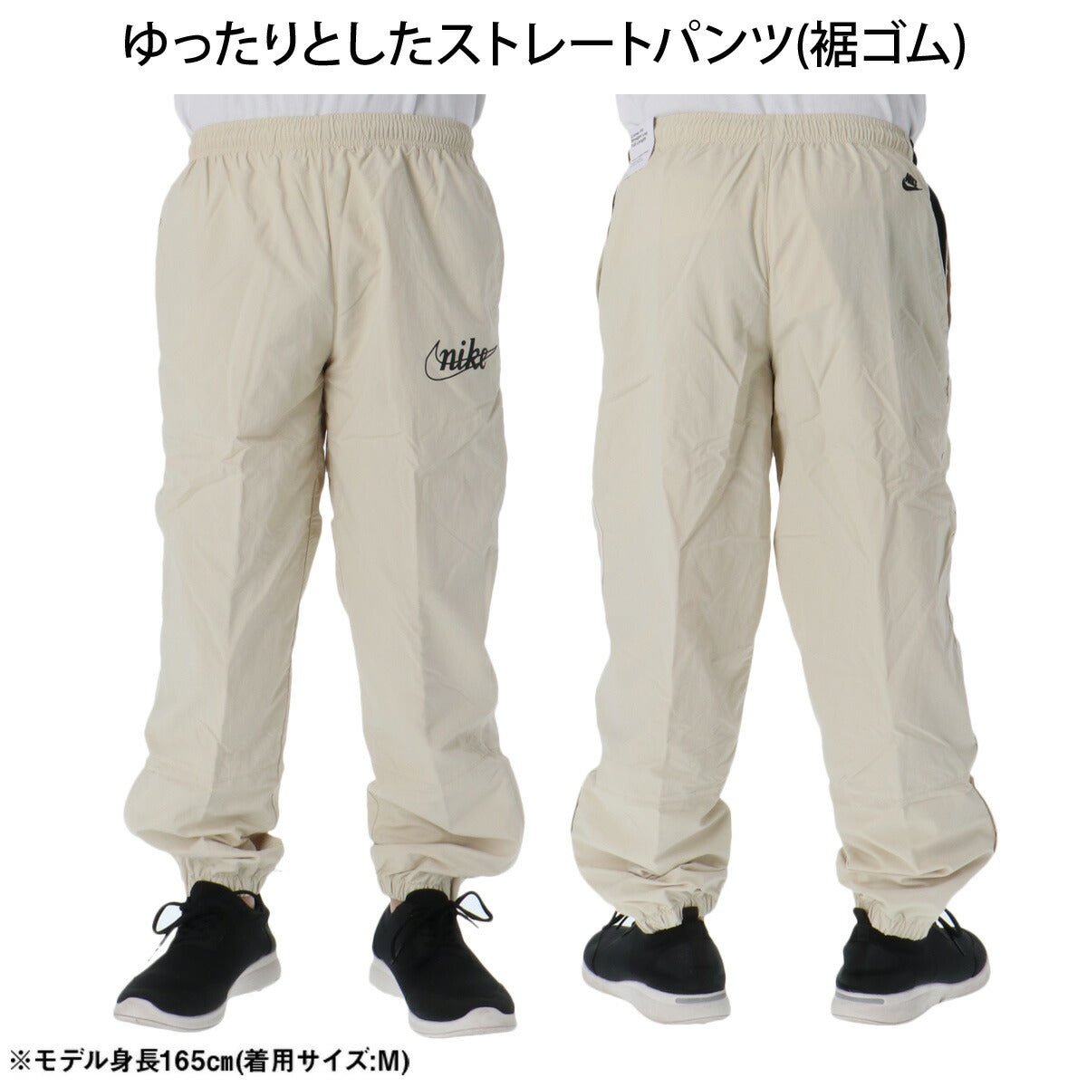 ナイキ クラブ ウインドブレーカー 上下 セットアップ メンズ ブランド NIKE フルジップ 裏メッシュ 裏地付き 黒 ゆったり IF0767 229 薄茶色 ベージュ 新作 上下セット ウーブン woven 大きいサイズ 有 スポーツウェア トレーニングウェア スポーツ おしゃれ - 【公式】限定ジャージのタケスポ（Limited jersey takespo）