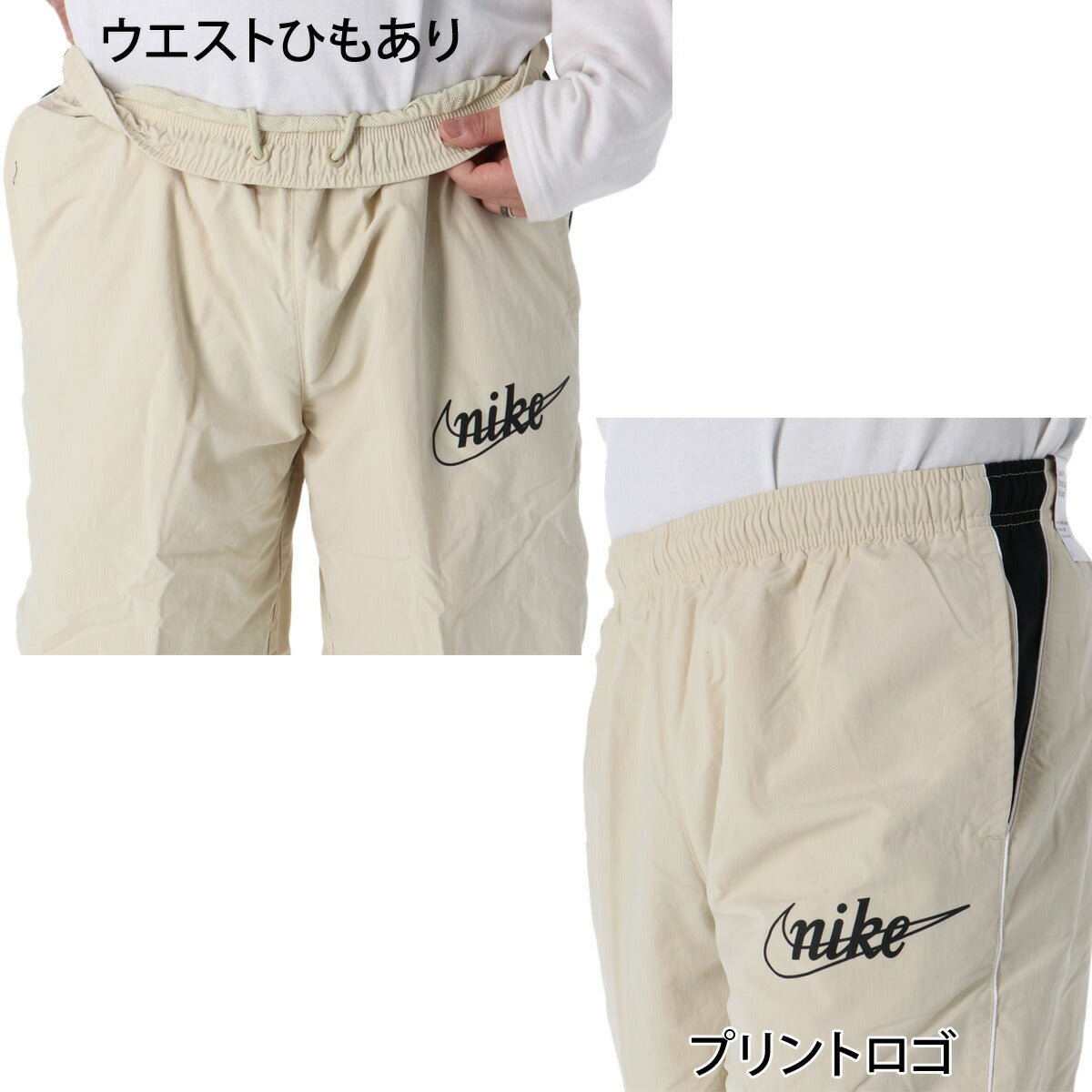 ナイキ クラブ ウインドブレーカー 上下 セットアップ メンズ ブランド NIKE フルジップ 裏メッシュ 裏地付き 黒 ゆったり IF0767 229 薄茶色 ベージュ 新作 上下セット ウーブン woven 大きいサイズ 有 スポーツウェア トレーニングウェア スポーツ おしゃれ - 【公式】限定ジャージのタケスポ（Limited jersey takespo）