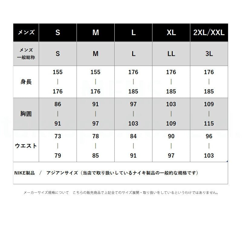 ナイキ クラブ ウインドブレーカー 上下 セットアップ メンズ ブランド NIKE フルジップ 裏メッシュ 裏地付き 黒 ゆったり IF0767 229 薄茶色 ベージュ 新作 上下セット ウーブン woven 大きいサイズ 有 スポーツウェア トレーニングウェア スポーツ おしゃれ - 【公式】限定ジャージのタケスポ（Limited jersey takespo）