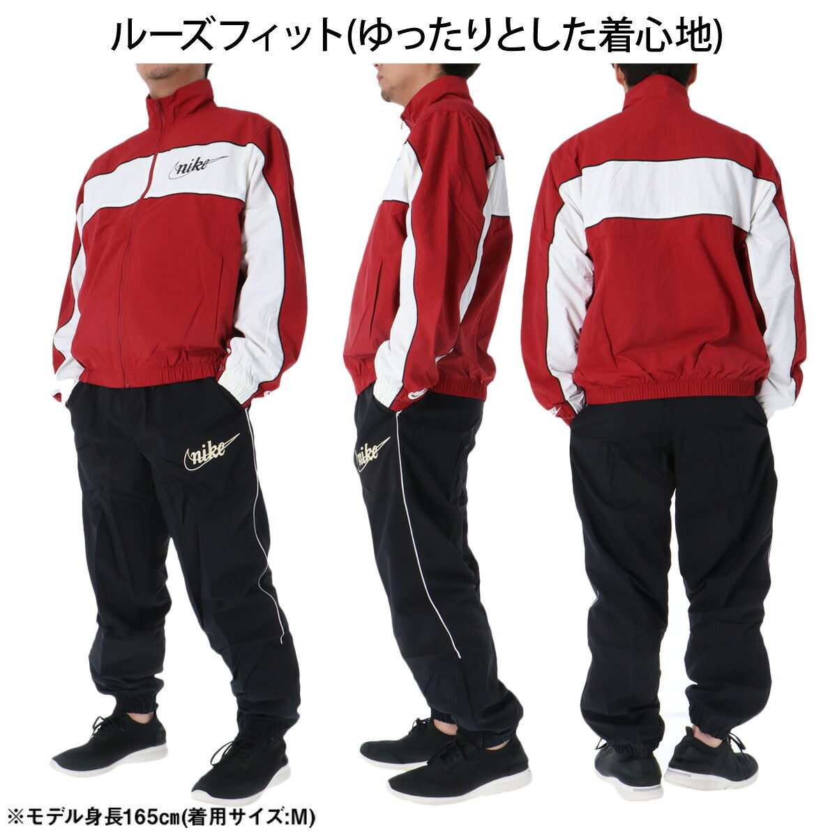 ナイキ ウインドブレーカー 上下 メンズ クラブ 赤 レッド IF0767