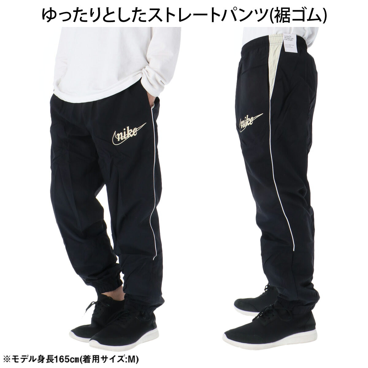 ナイキ ウインドブレーカー 上下 メンズ クラブ 赤 レッド IF0767