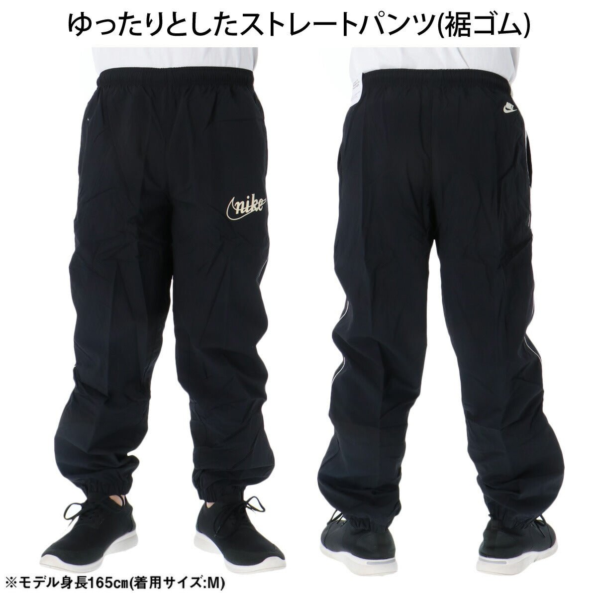 ナイキ クラブ ウインドブレーカー 上下 セットアップ メンズ ブランド NIKE フルジップ 裏メッシュ 裏地付き 黒 ゆったり IF0767 613 赤 レッド 新作 上下セット ウーブン woven 大きいサイズ 有 スポーツウェア トレーニングウェア スポーツ おしゃれ - 【公式】限定ジャージのタケスポ（Limited jersey takespo）