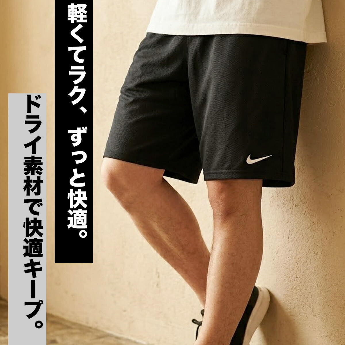 ナイキ ハーフパンツ メンズ フレックス 黒 ブラック IF2183