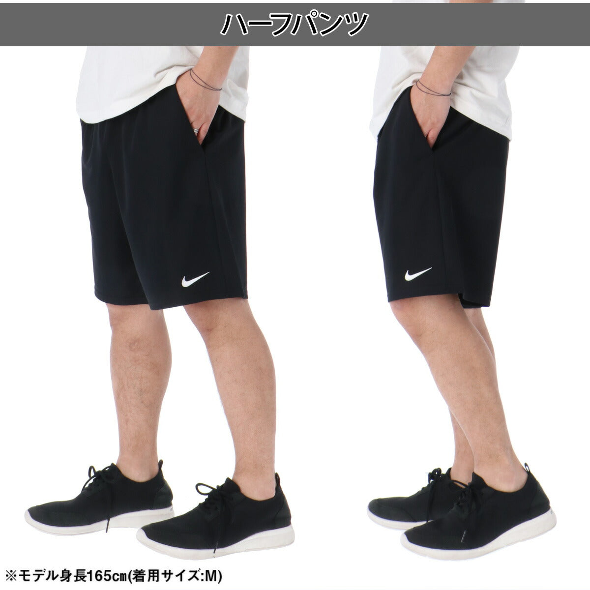 ナイキ ハーフパンツ メンズ フレックス 黒 ブラック IF2183