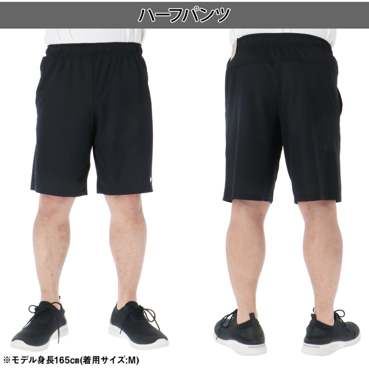 ナイキ ハーフパンツ メンズ フレックス 黒 ブラック IF2183