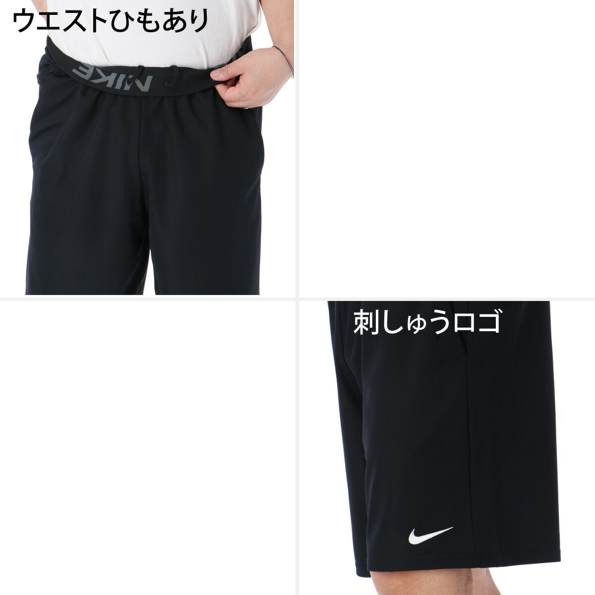 ナイキ ハーフパンツ メンズ フレックス 黒 ブラック IF2183