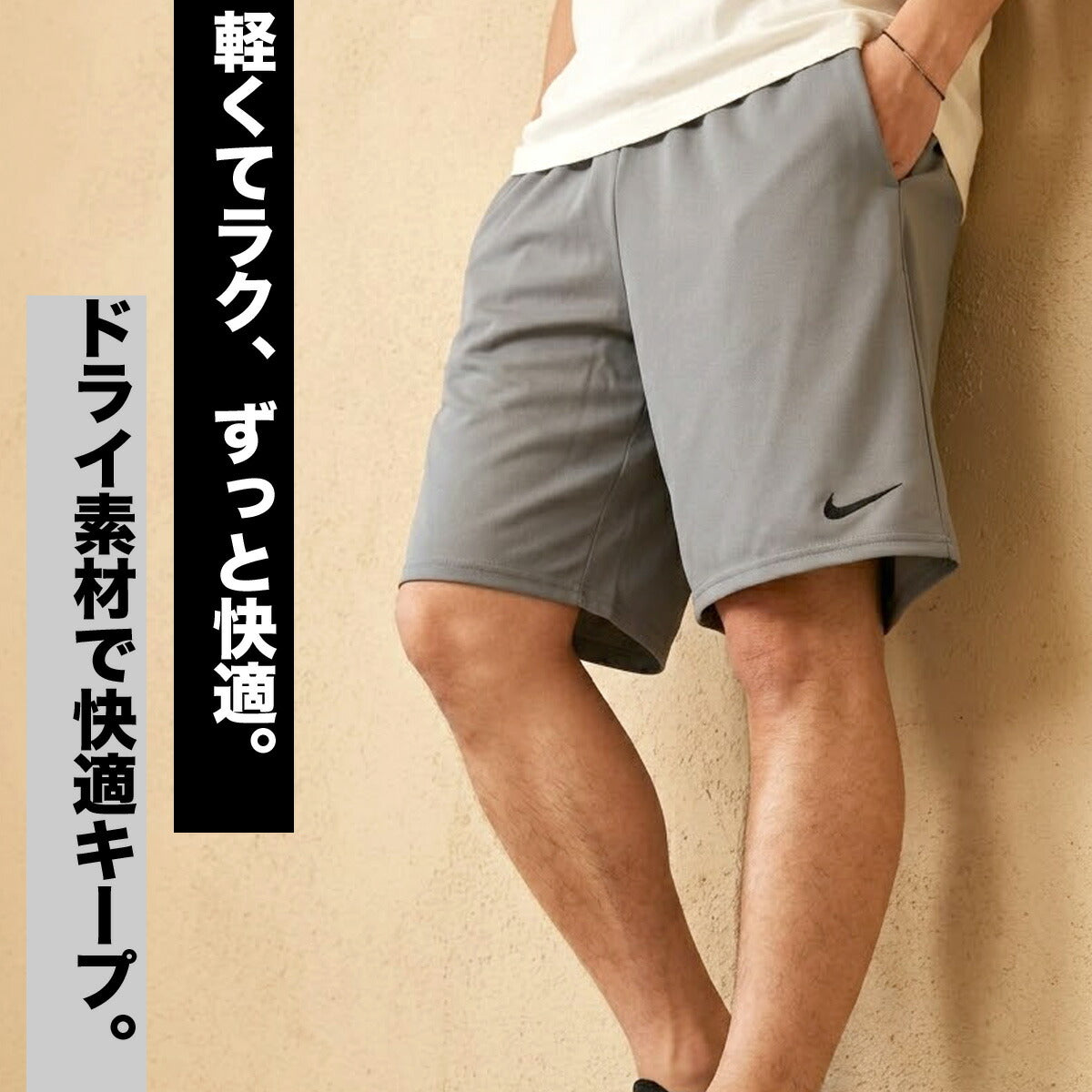 ナイキ ハーフパンツ メンズ フレックス 灰色 グレー IF2183