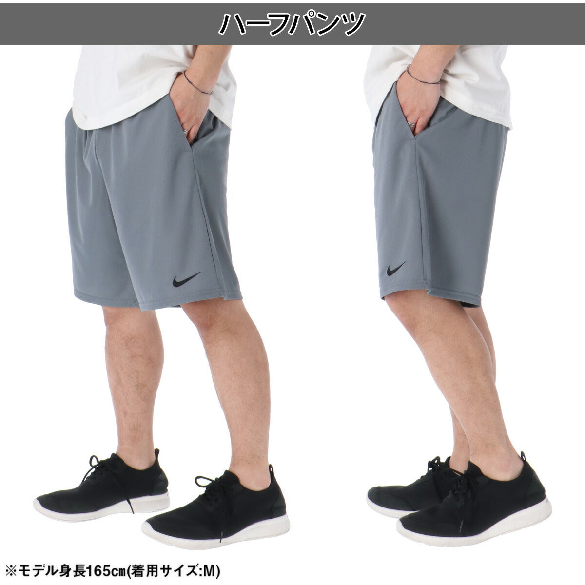 ナイキ ハーフパンツ メンズ フレックス 灰色 グレー IF2183