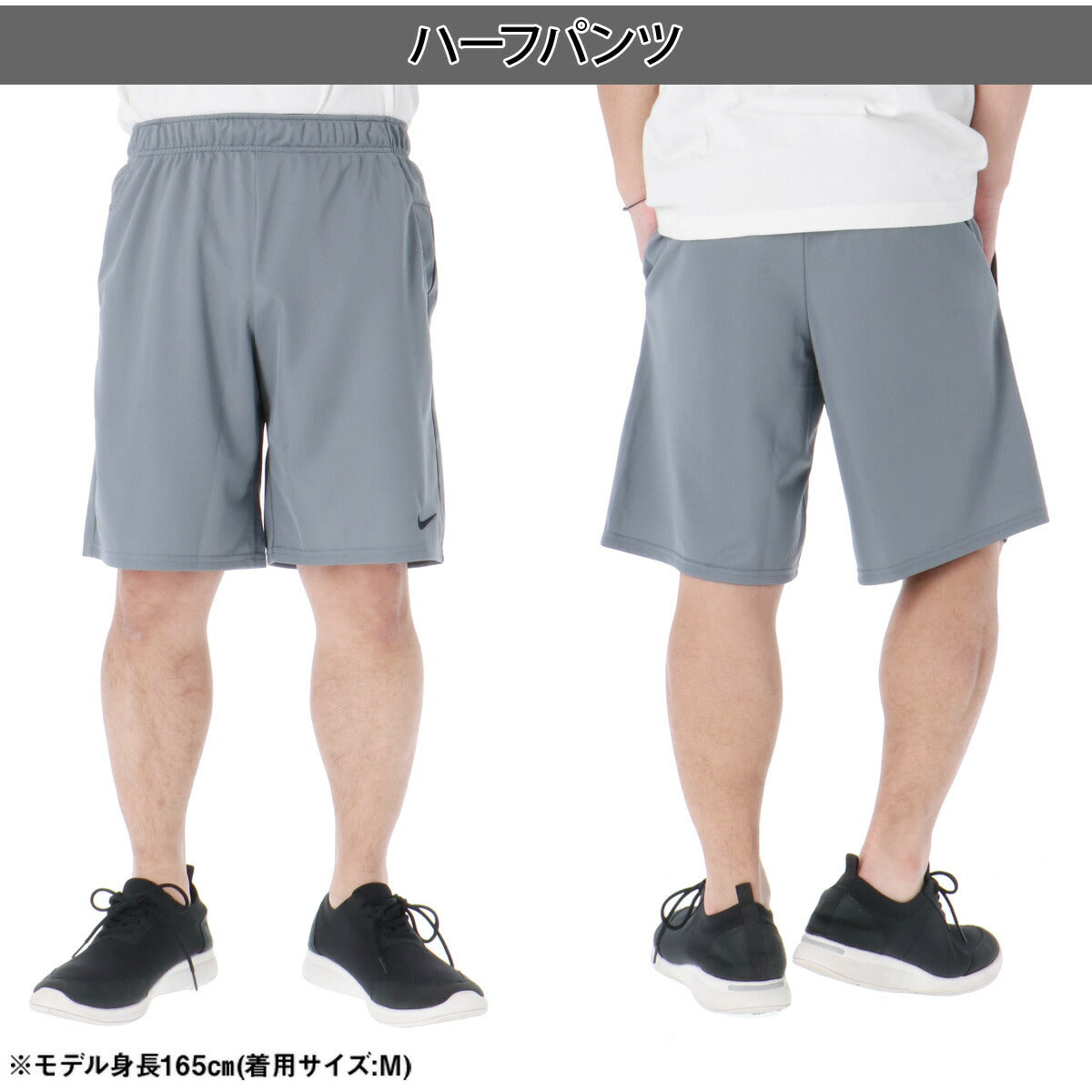 ナイキ ハーフパンツ メンズ フレックス 灰色 グレー IF2183