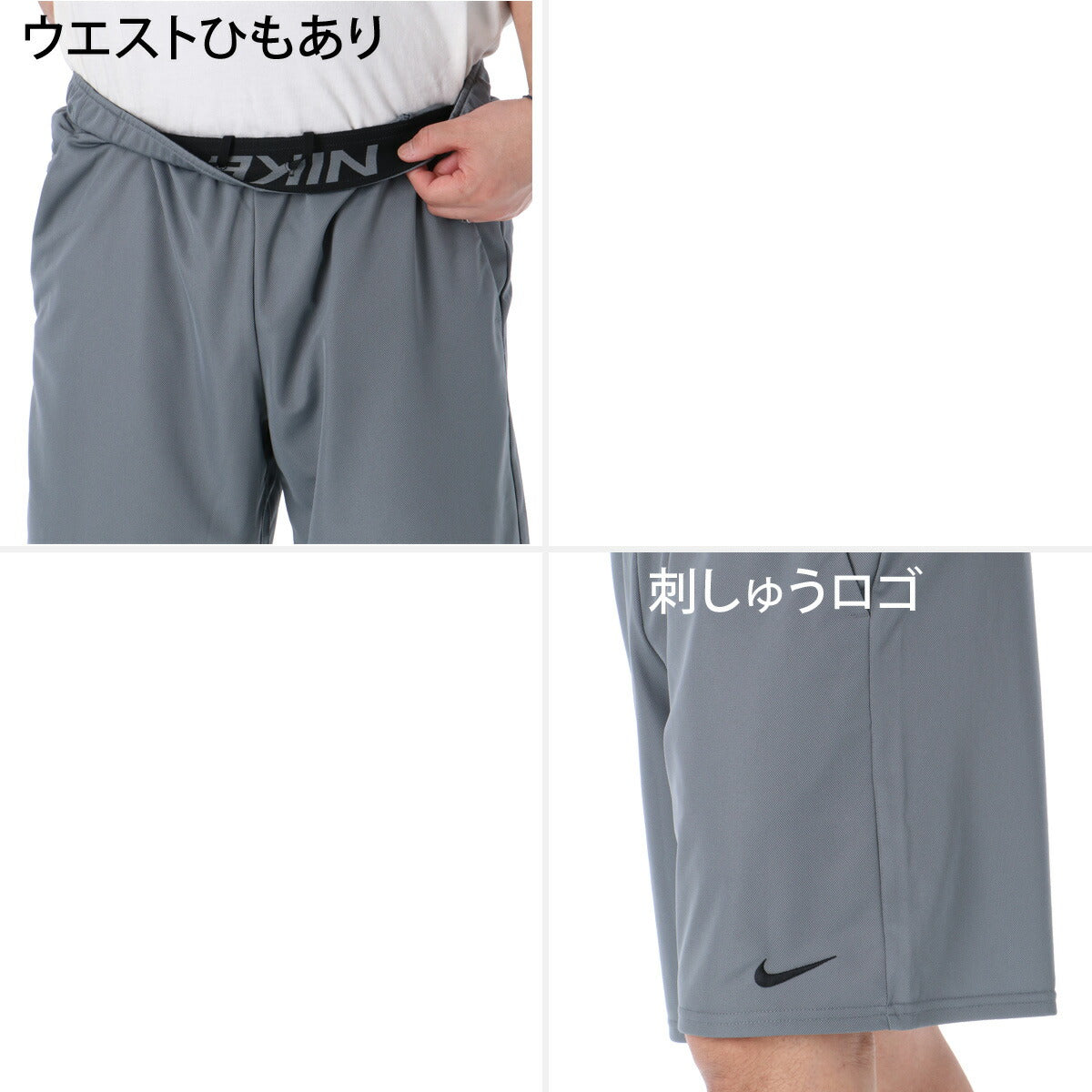 ナイキ ハーフパンツ メンズ フレックス 灰色 グレー IF2183