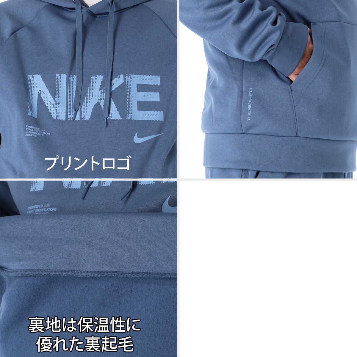 ナイキ スウェット 上下 セットアップ メンズ ブランド NIKE 裏起毛 フード付き フーディ プルオーバー ビッグロゴ スエット IF2193 491 青 ブルー 新作 上下セット 大きいサイズ 有 スポーツウェア トレーニングウェア スポーツ おしゃれ - 【公式】限定ジャージのタケスポ（Limited jersey takespo）
