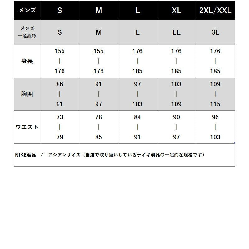 ナイキ スウェット 上下 セットアップ メンズ ブランド NIKE 裏起毛 フード付き フーディ プルオーバー ビッグロゴ スエット IF2193 491 青 ブルー 新作 上下セット 大きいサイズ 有 スポーツウェア トレーニングウェア スポーツ おしゃれ - 【公式】限定ジャージのタケスポ（Limited jersey takespo）
