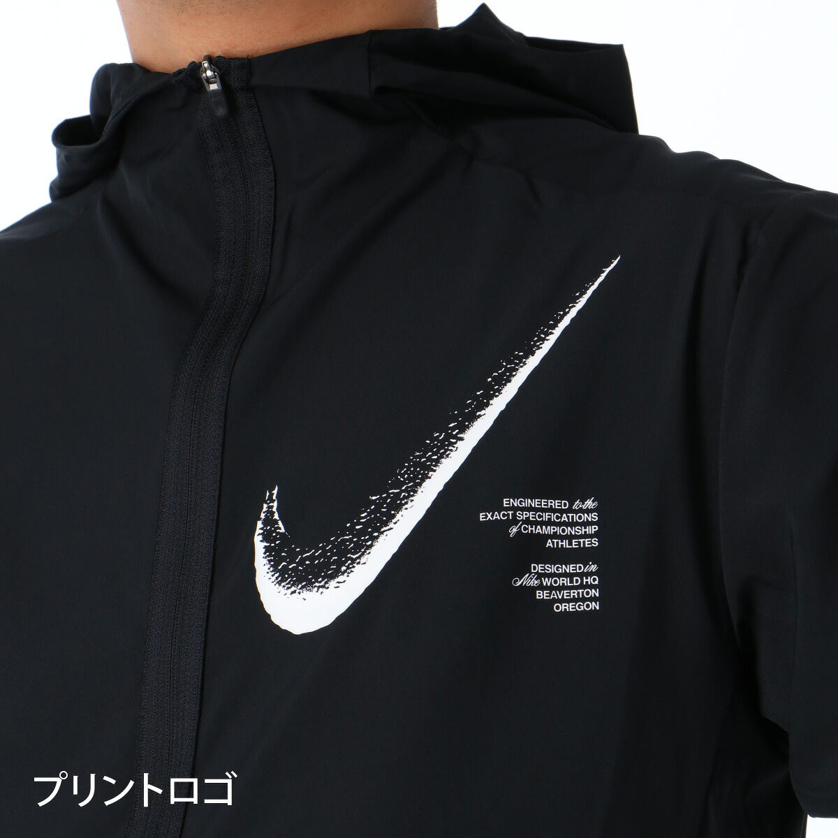ナイキ 薄手 ジャージ 上下 メンズ 黒 ブラック IF2200