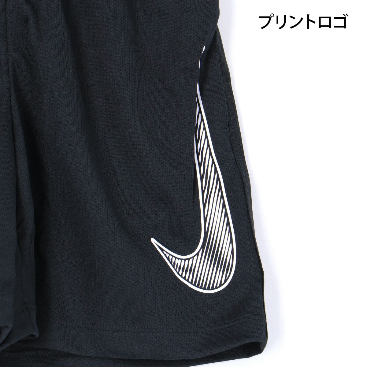 ナイキ ハーフパンツ ジュニア Dri-FIT 黒 ブラック IF2431