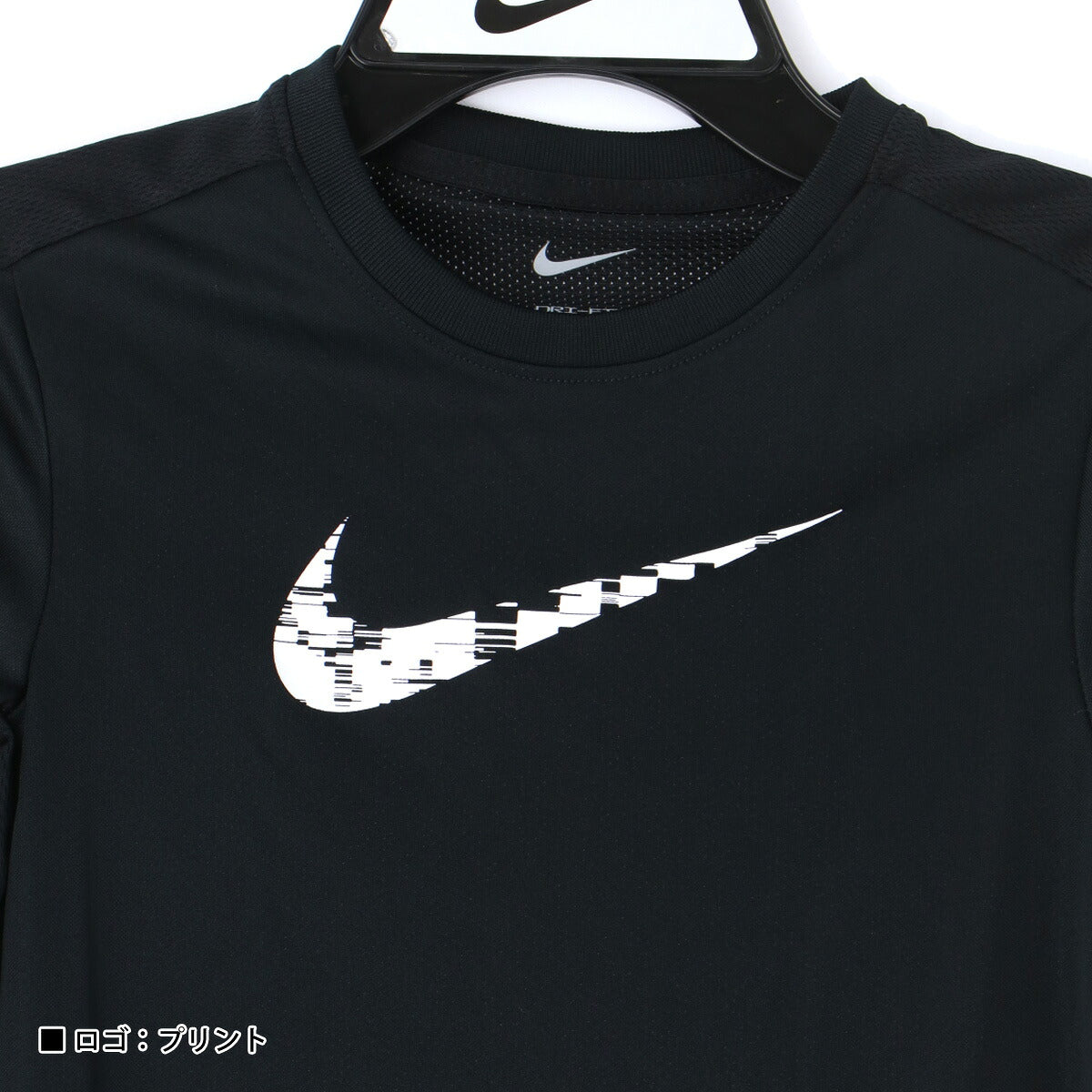 ナイキ Tシャツ ハーフパンツ 上下 ジュニア 黒 ブラック IF2434