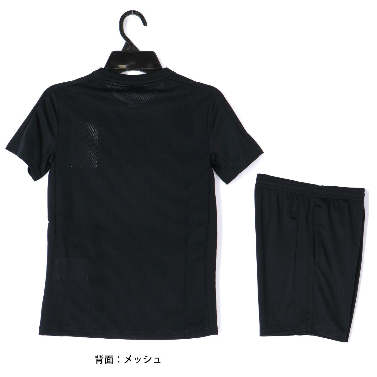 ナイキ Tシャツ ハーフパンツ 上下 ジュニア 黒 ブラック IF2434