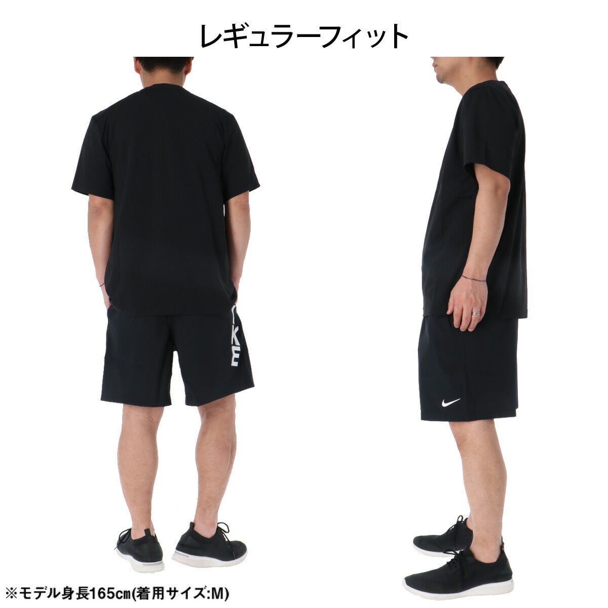ナイキ Tシャツ ハーフパンツ 上下 メンズ 黒 ブラック IF2779
