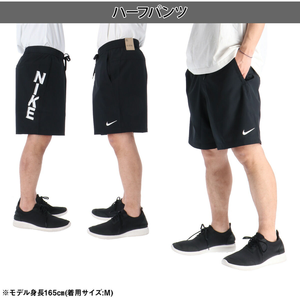ナイキ Tシャツ ハーフパンツ 上下 メンズ 黒 ブラック IF2779