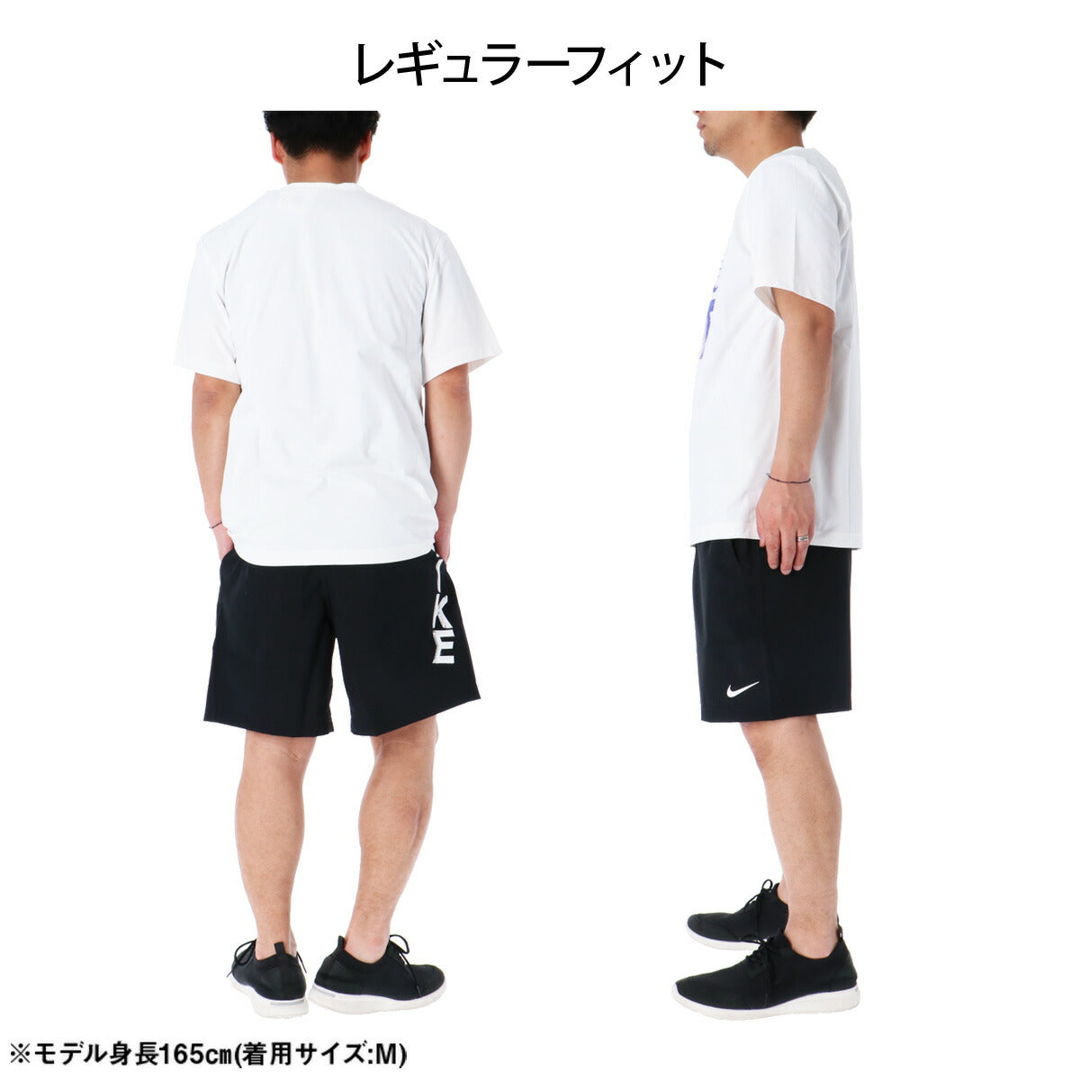 ナイキ Tシャツ ハーフパンツ 上下 メンズ 白 ホワイト IF2779