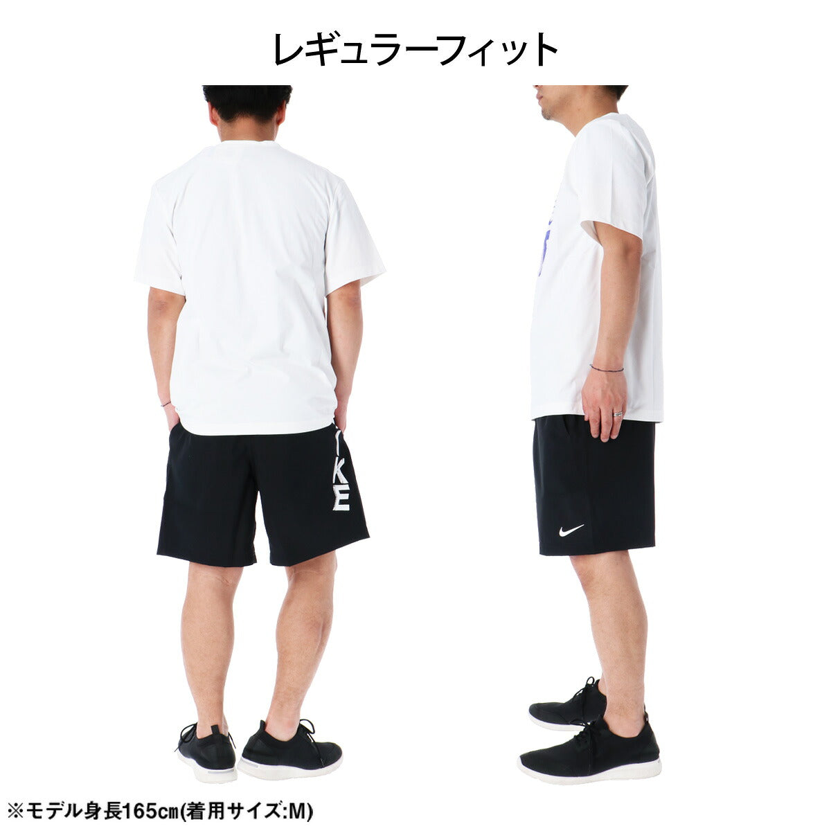 ナイキ Tシャツ ハーフパンツ 上下 メンズ 白 ホワイト IF2779