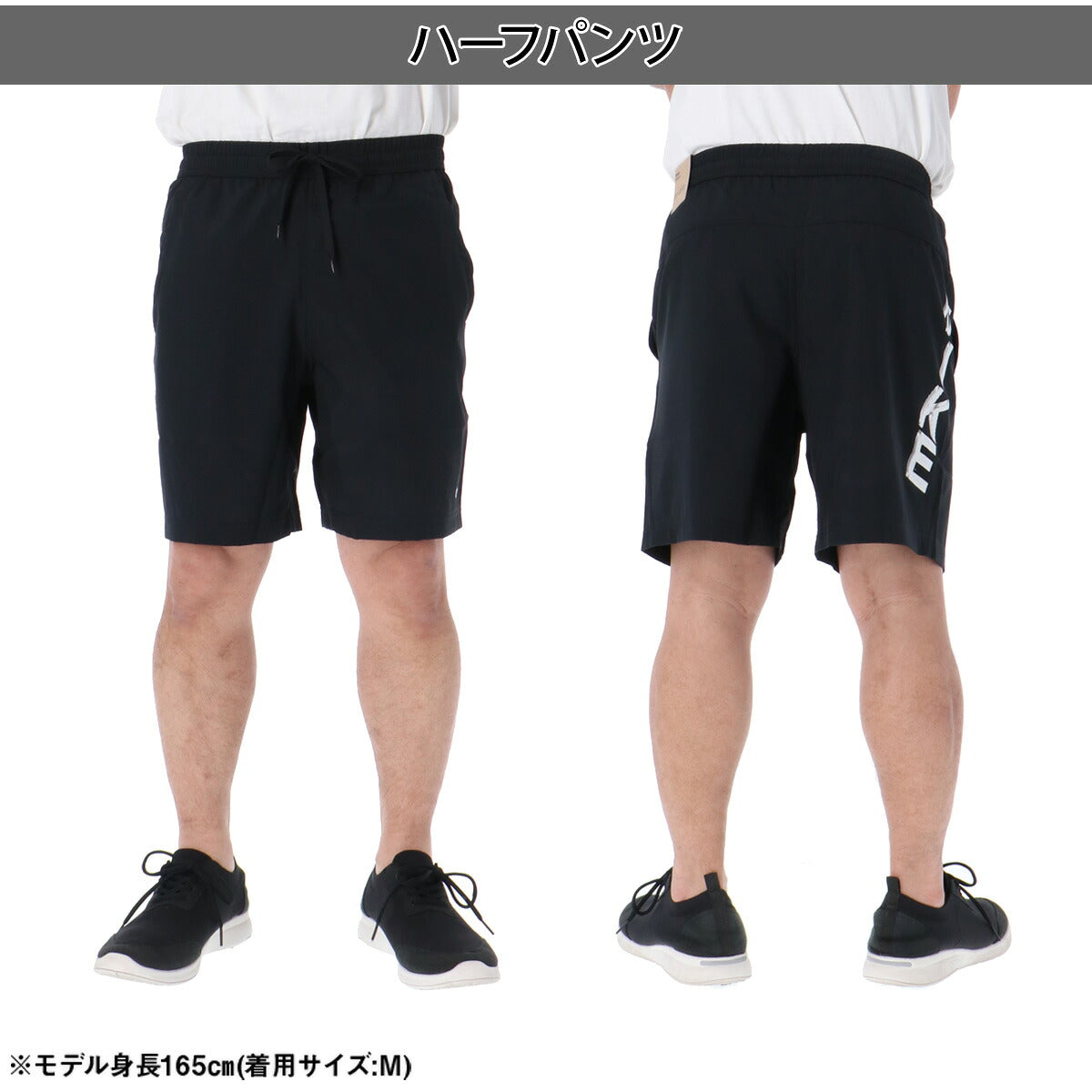 ナイキ Tシャツ ハーフパンツ 上下 メンズ 白 ホワイト IF2779