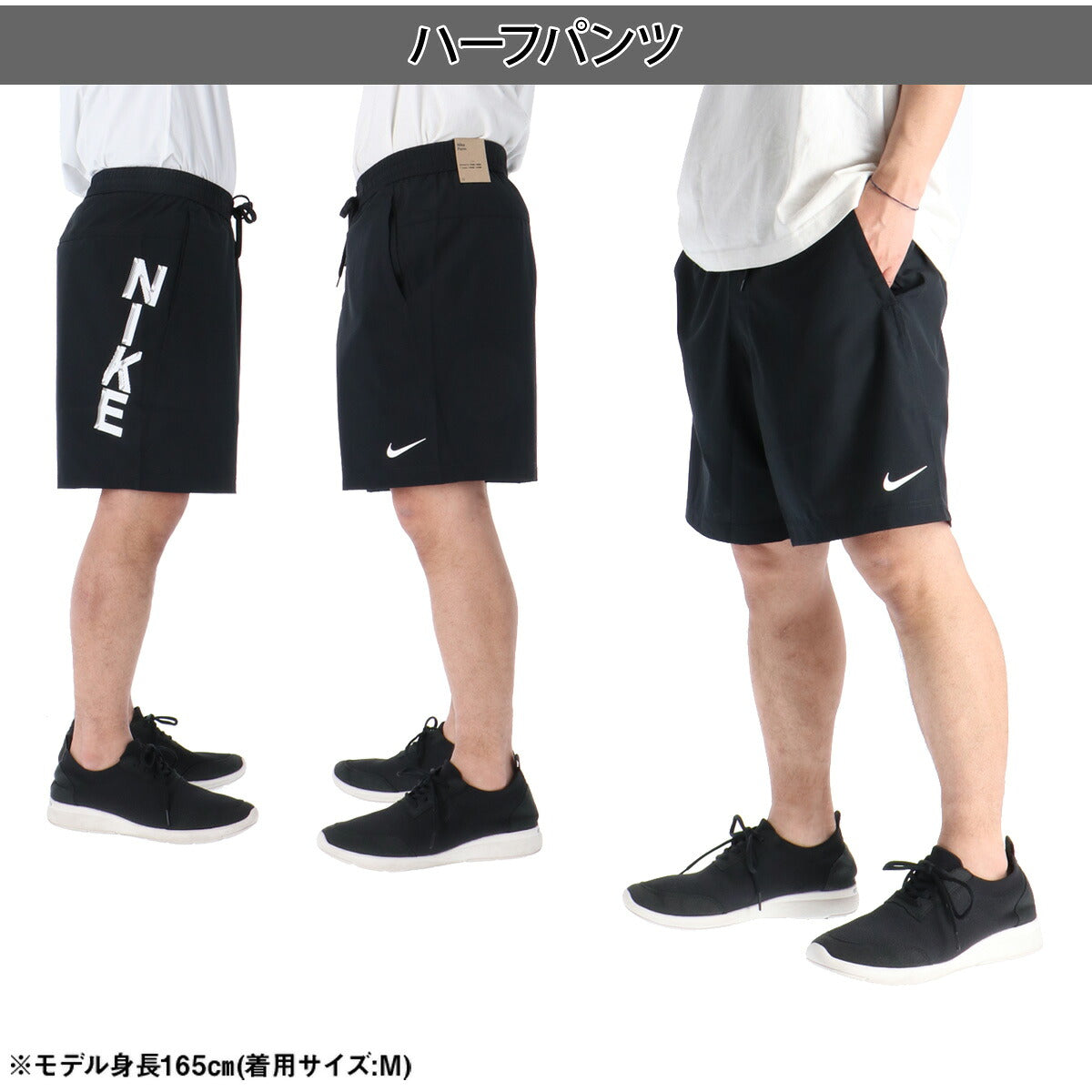 ナイキ Tシャツ ハーフパンツ 上下 メンズ 白 ホワイト IF2779