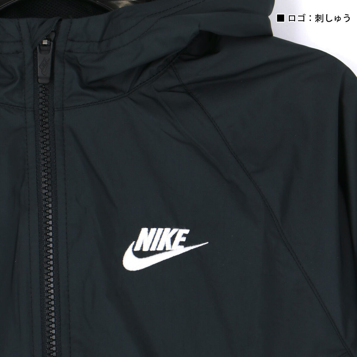 ナイキ ジュニア ウインドジャケット ウィンドランナー NIKE アパレル 上 IF2821