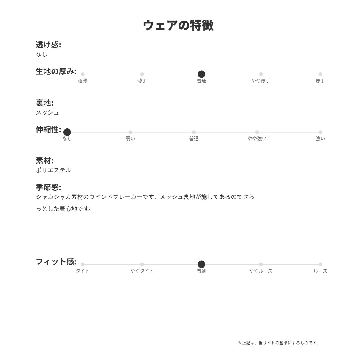 ナイキ ジュニア ウインドジャケット ウィンドランナー NIKE アパレル 上 IF2821