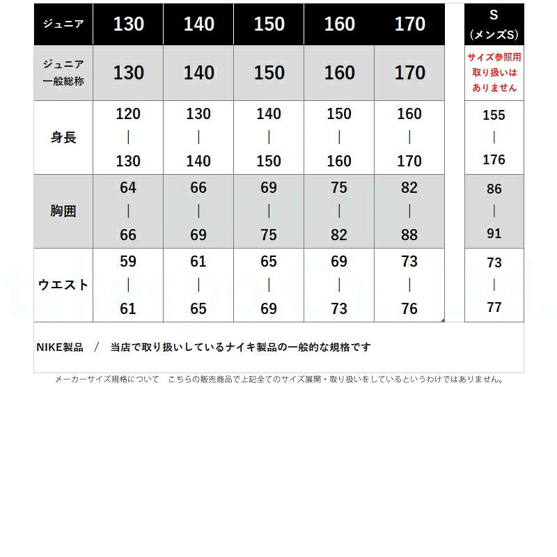 ナイキ ジュニア ウインドジャケット ウィンドランナー NIKE アパレル 上 IF2821