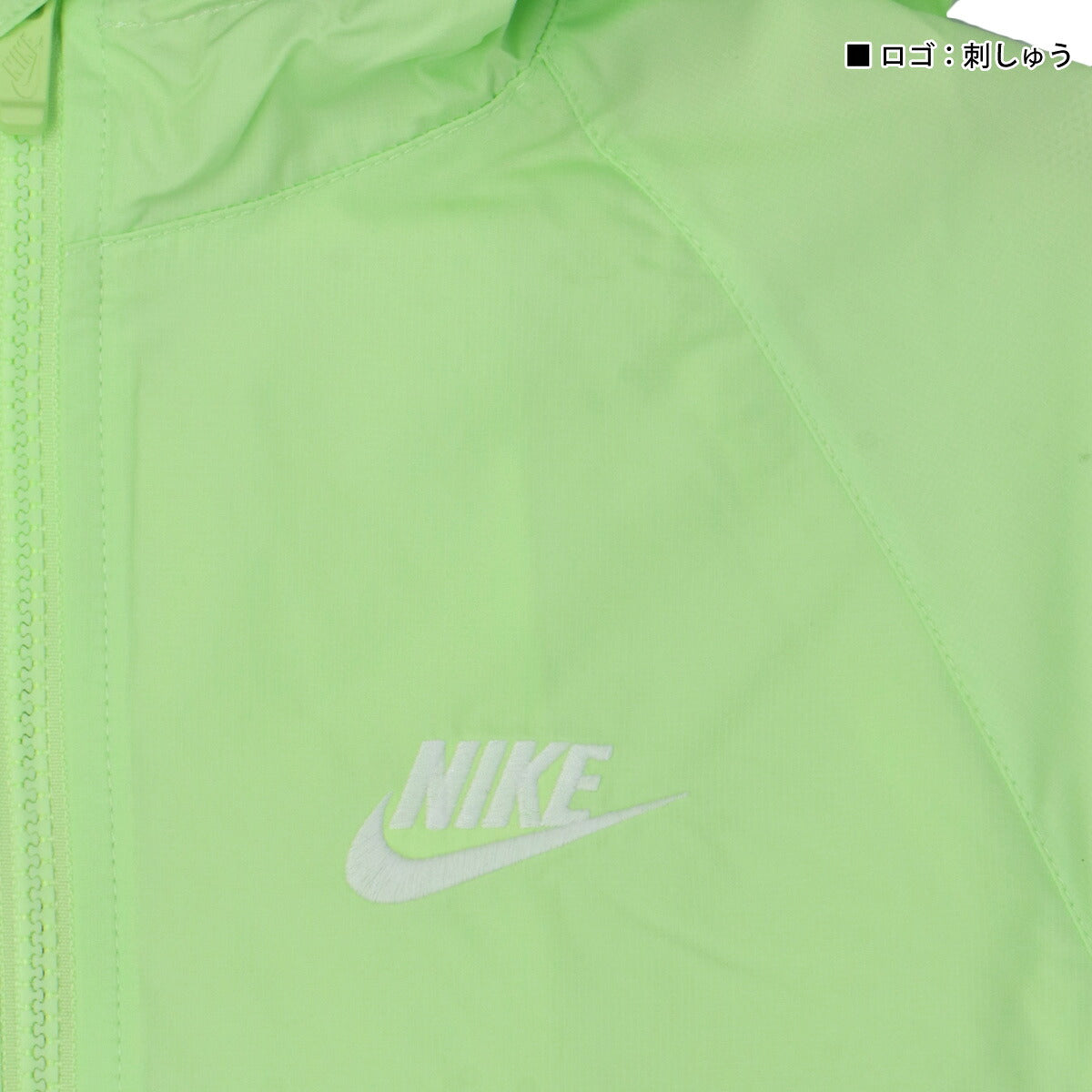 ナイキ ウインドジャケット ジュニア ウィンドランナー 緑 グリーン IF2821