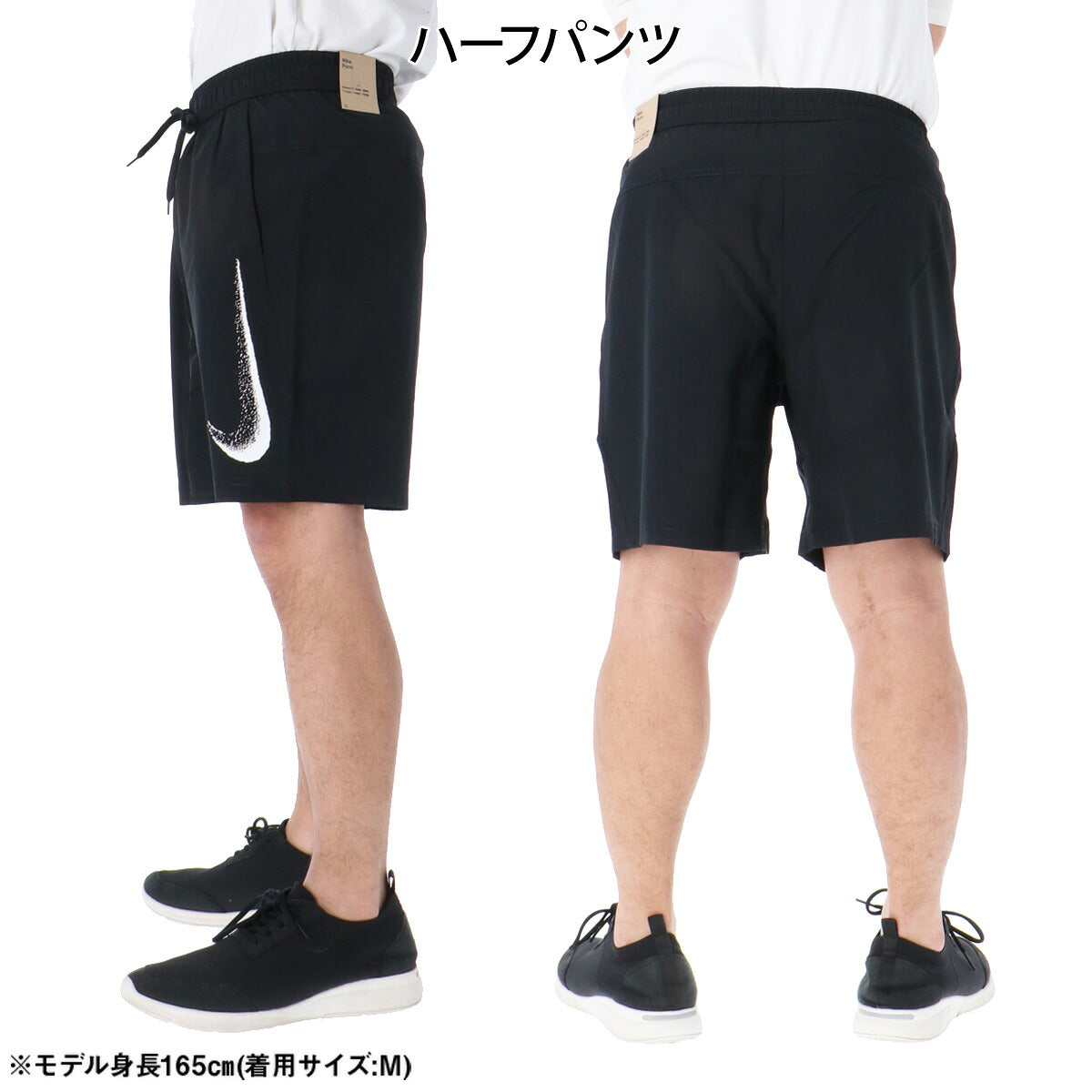 ナイキ ハーフパンツ メンズ 黒 ブラック IF2997