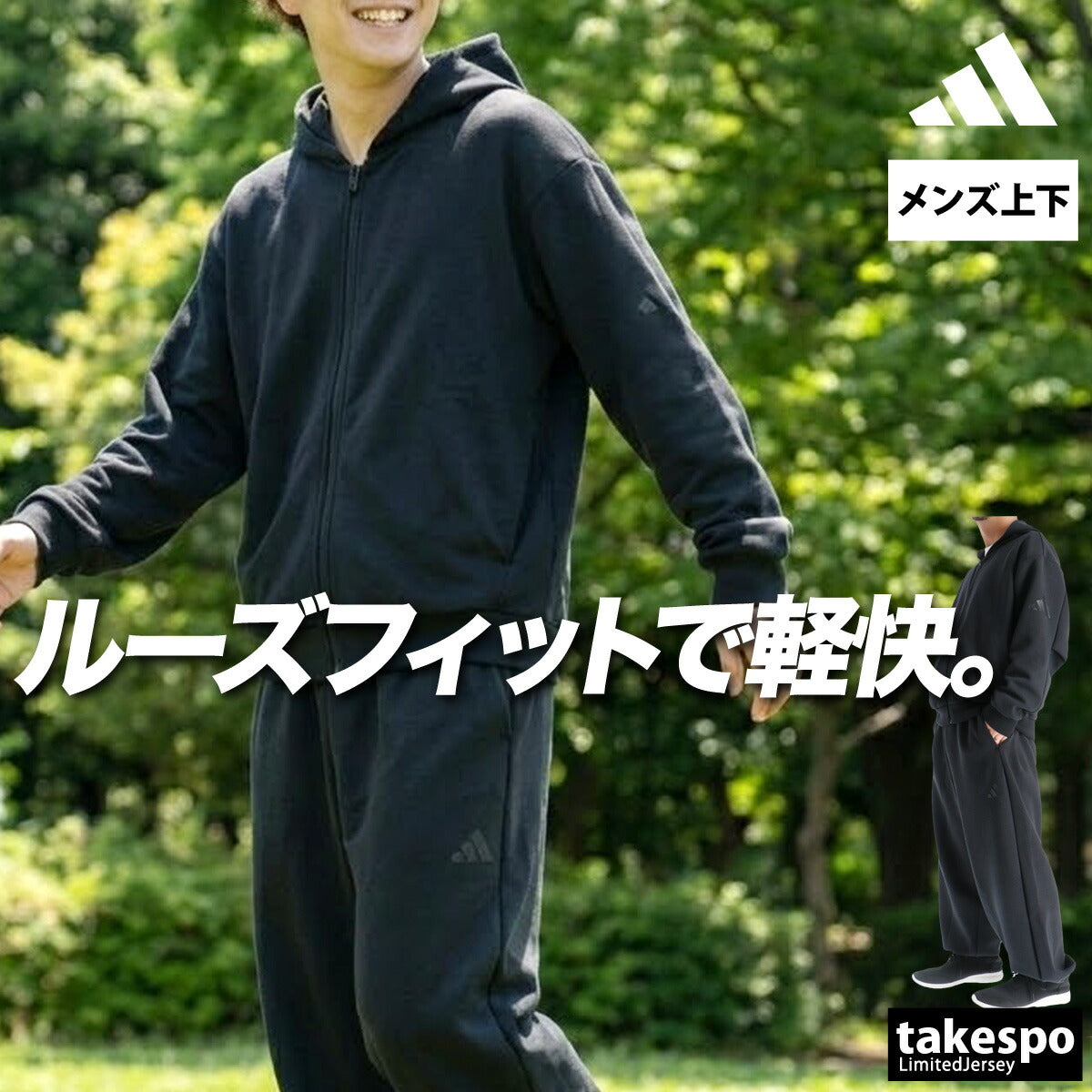 アディダス メンズ スウェット上下 adidas アパレル 上下 IF613/NEC01