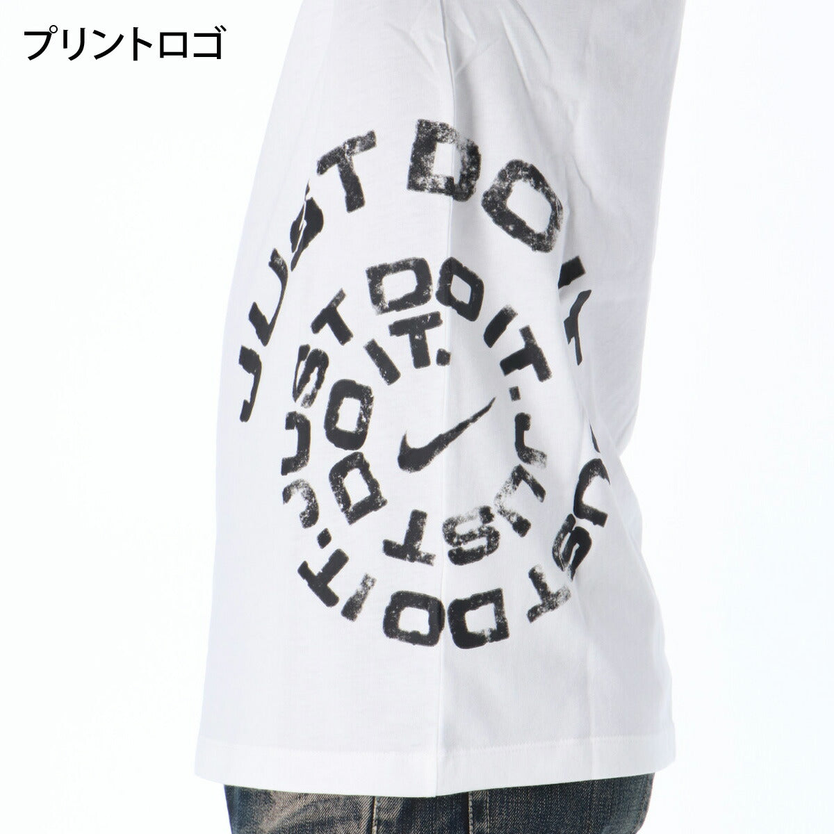 ナイキ Tシャツ メンズ 白 ホワイト IH1348