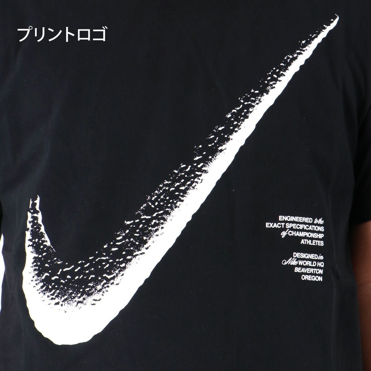 ナイキ 半袖 吸汗 速乾 ドライフィット Tシャツ メンズ ブランド NIKE 吸水 ドライ 綿混 IH1956 010 黒 ブラック 大きいサイズ 有 スポーツウェア トレーニングウェア スポーツ おしゃれ - 【公式】限定ジャージのタケスポ（Limited jersey takespo）