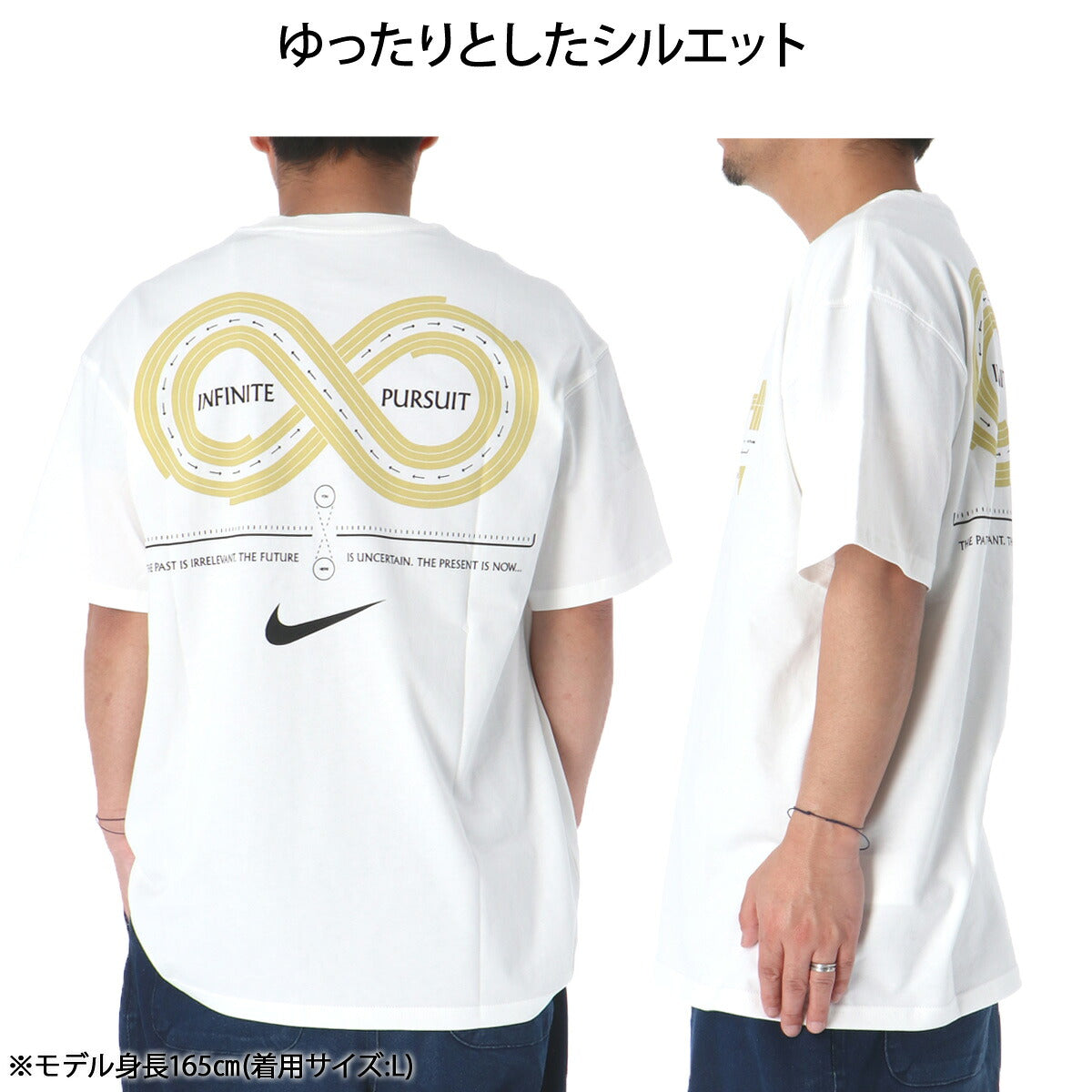 ナイキ Tシャツ メンズ 白 ホワイト IH1964