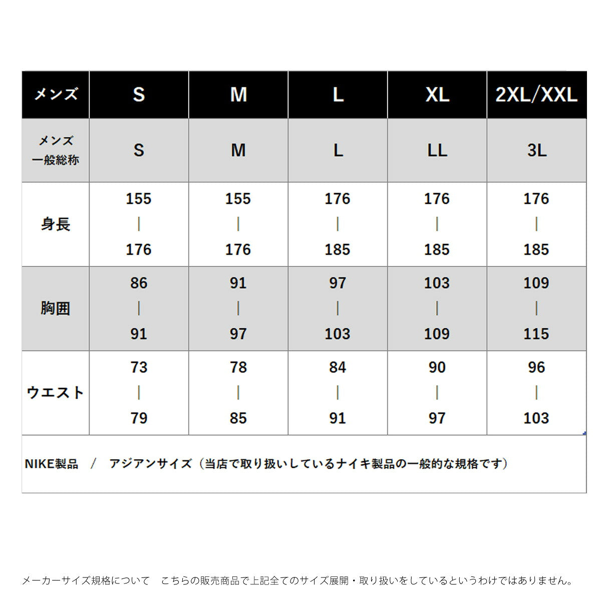 ナイキ Tシャツ メンズ 白 ホワイト IH1964