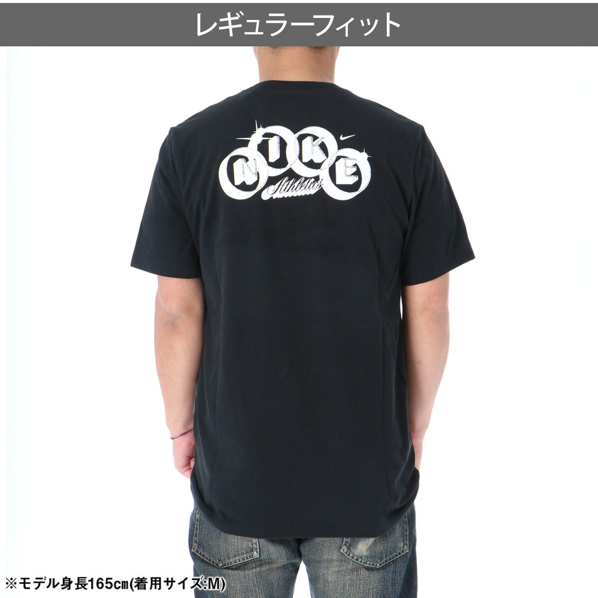 ナイキ Tシャツ メンズ 黒 ブラック IH1970