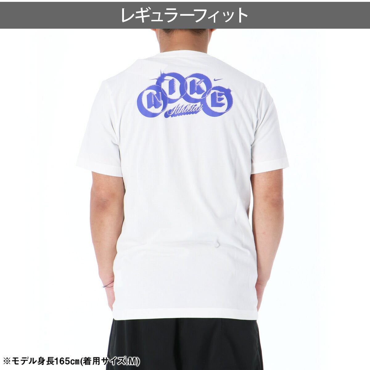 ナイキ Tシャツ メンズ 白 ホワイト IH1970