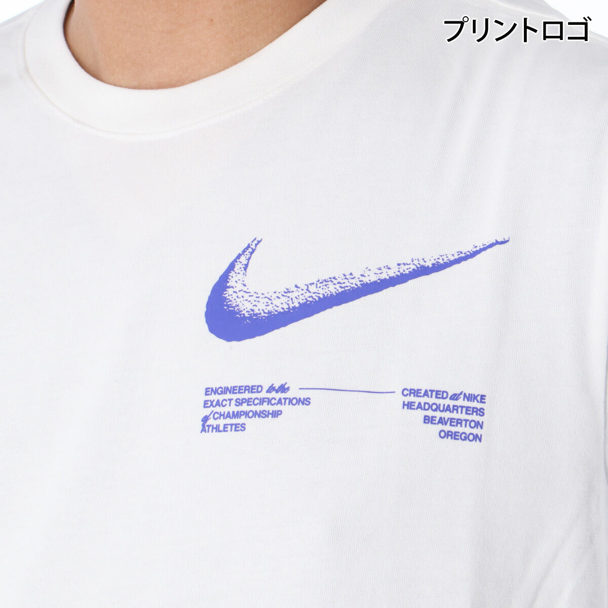ナイキ Tシャツ メンズ 白 ホワイト IH1970