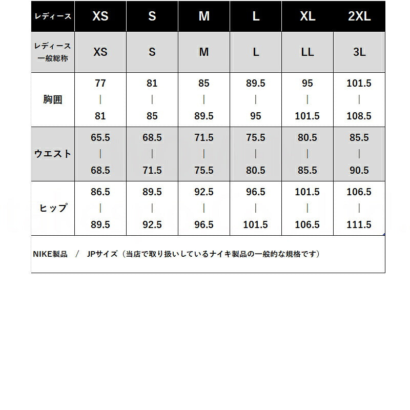 ナイキ Tシャツ レディース 青 ブルー IH8037