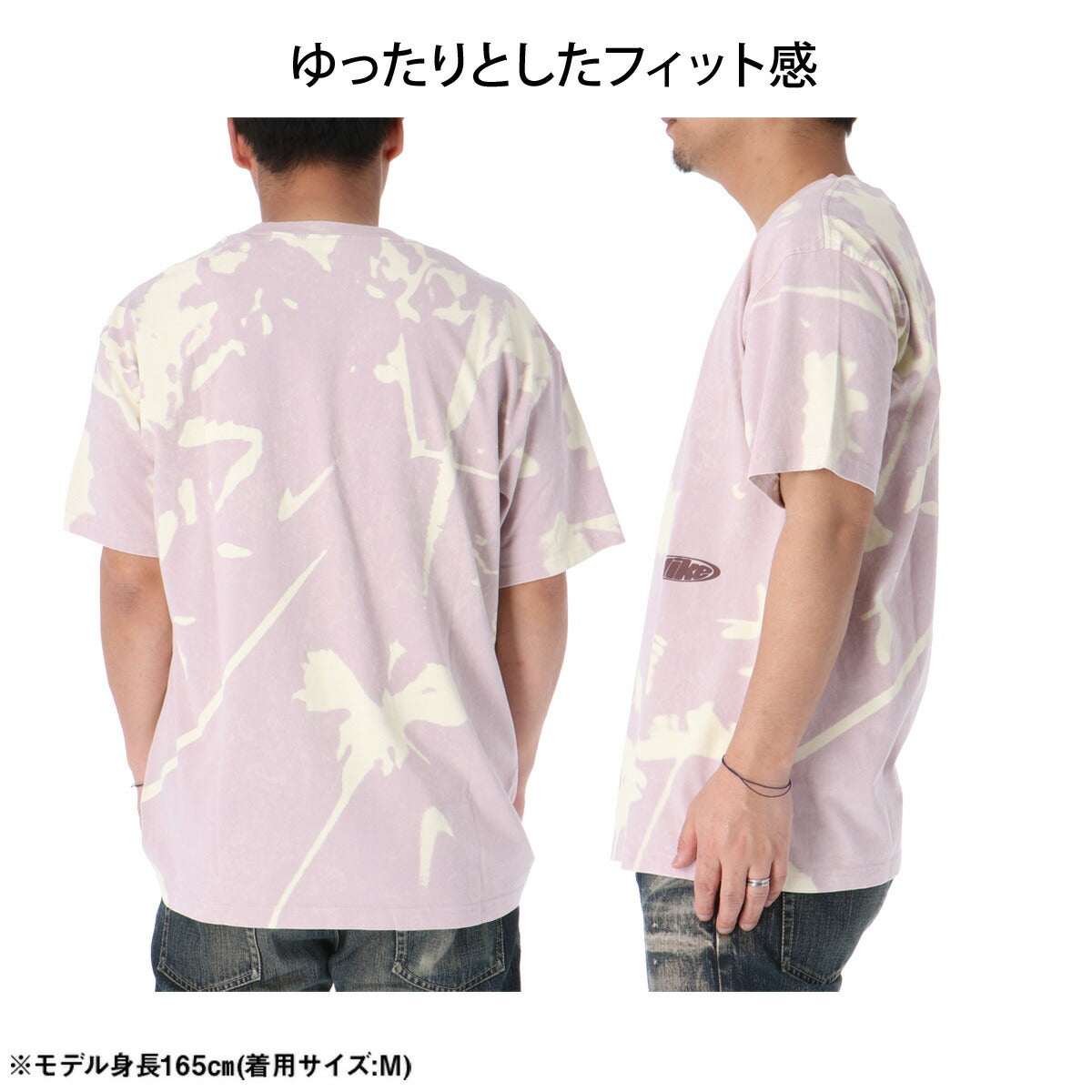 ナイキ Tシャツ メンズ 桃色 ピンク II3733