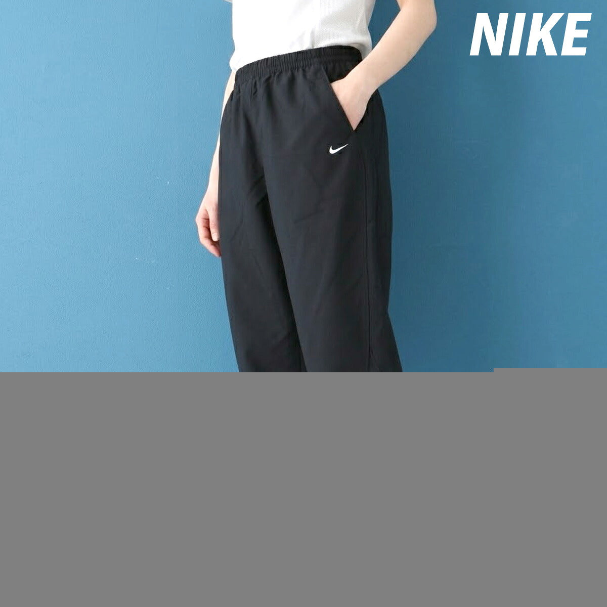 ジャージ 下 レディース ナイキ ロングパンツ Dri-FIT ゆったり 黒 吸汗 速乾 吸水 ドライ ブランド NIKE II4477 ブラック ウィメンズ かわいい 大きいサイズ 有 ボトムス ウォーキング 
