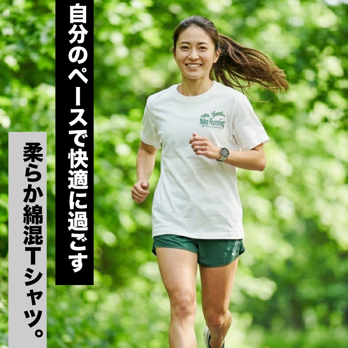 ナイキ 半袖 吸汗 速乾 吸水 Tシャツ レディース ブランド ドライ スポーツ NIKE バックプリント付き ゆったり アニマルズ II4485 133 白 ホワイト ウィメンズ かわいい 大きいサイズ 有 トップス ウォーキング