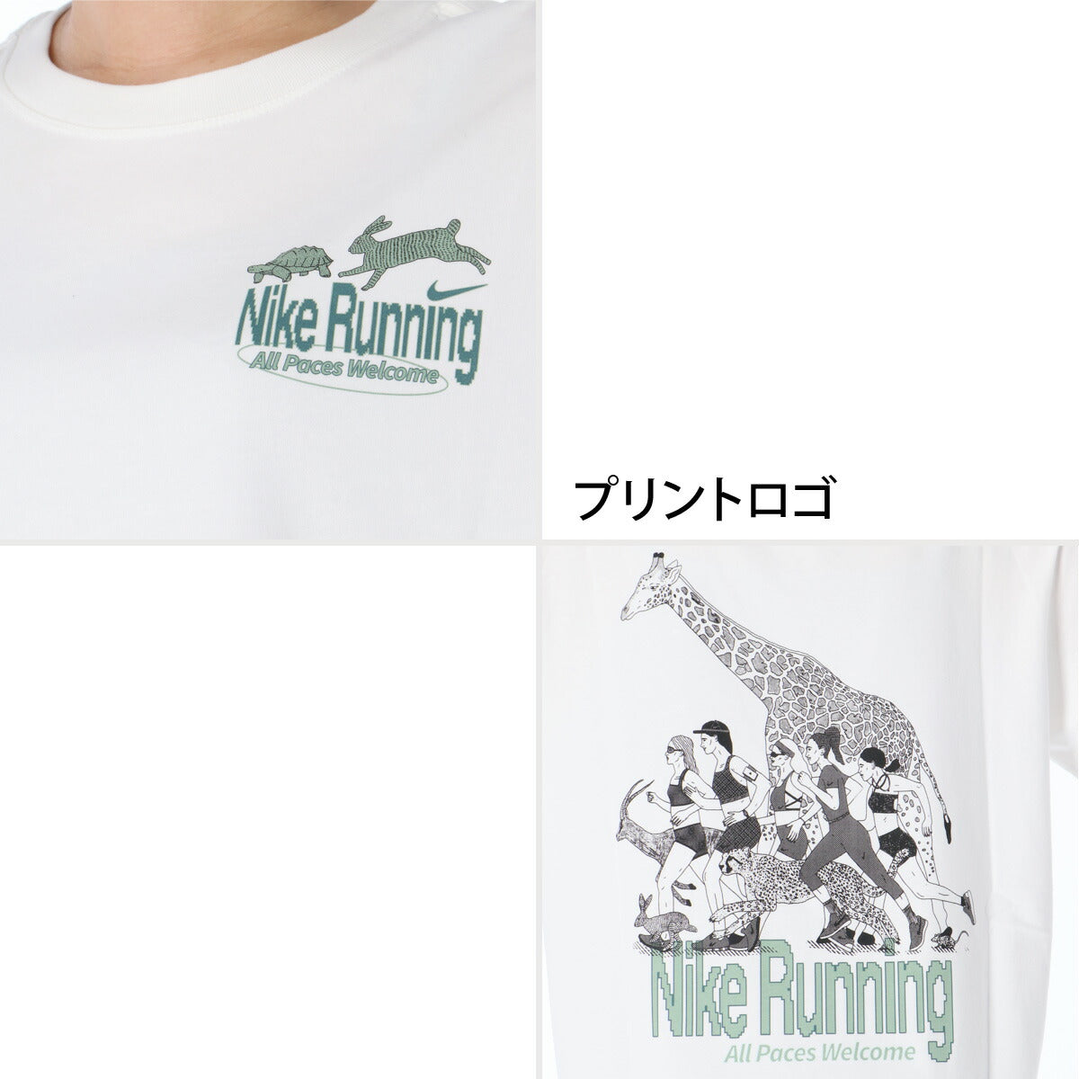 ナイキ 半袖 吸汗 速乾 吸水 Tシャツ レディース ブランド ドライ スポーツ NIKE バックプリント付き ゆったり アニマルズ II4485 133 白 ホワイト ウィメンズ かわいい 大きいサイズ 有 トップス ウォーキング