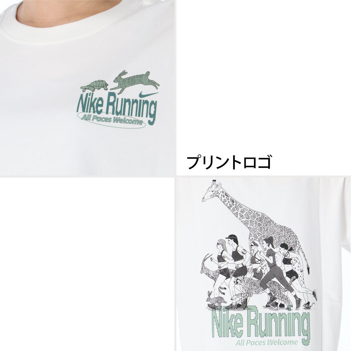 ナイキ 半袖 吸汗 速乾 吸水 Tシャツ レディース ブランド ドライ スポーツ NIKE バックプリント付き ゆったり アニマルズ II4485 133 白 ホワイト ウィメンズ かわいい 大きいサイズ 有 トップス ウォーキング